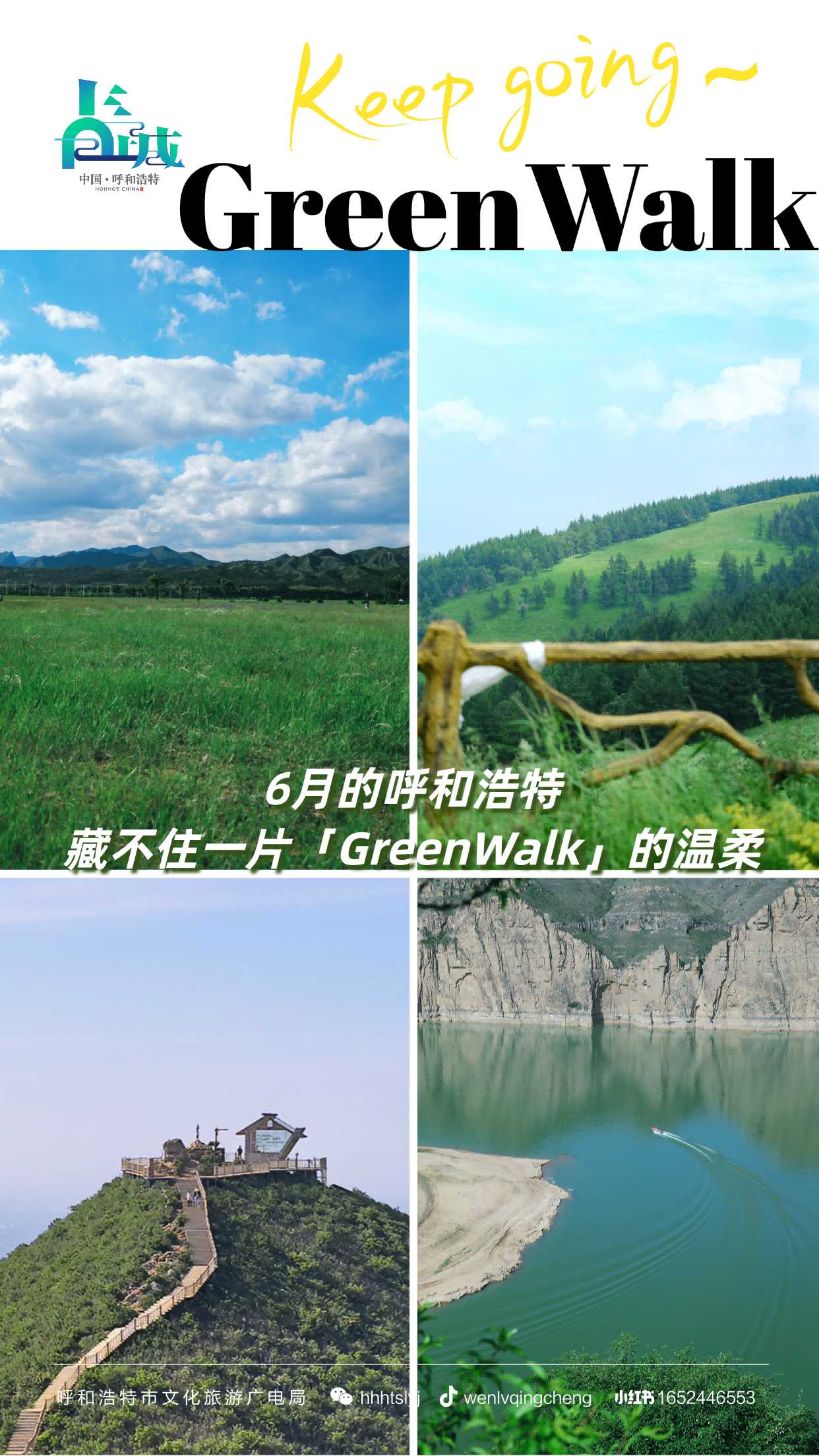 微信图片_2026-06-10_104541_073.png
