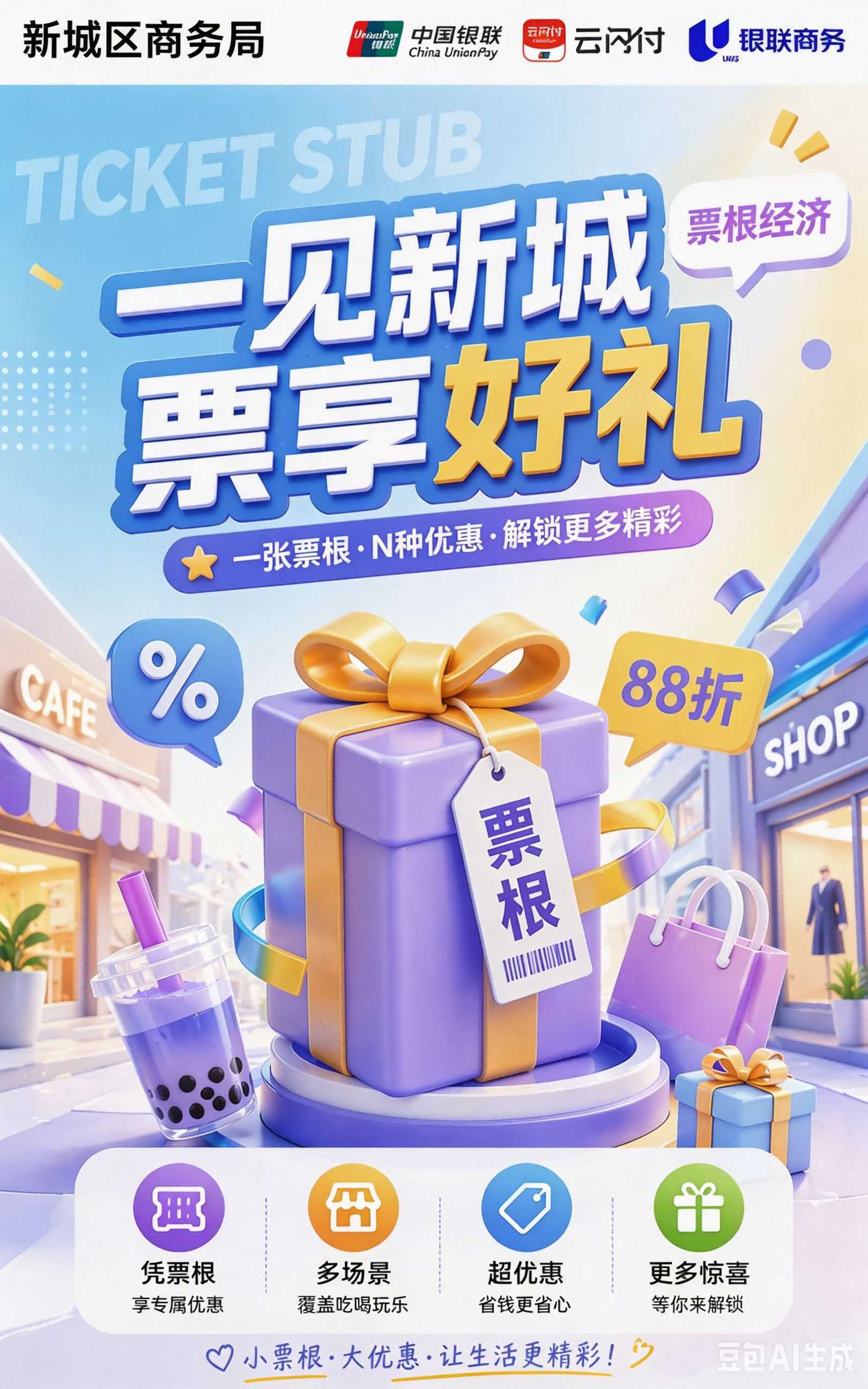 微信图片_2026-07-03_104026_921(1).png