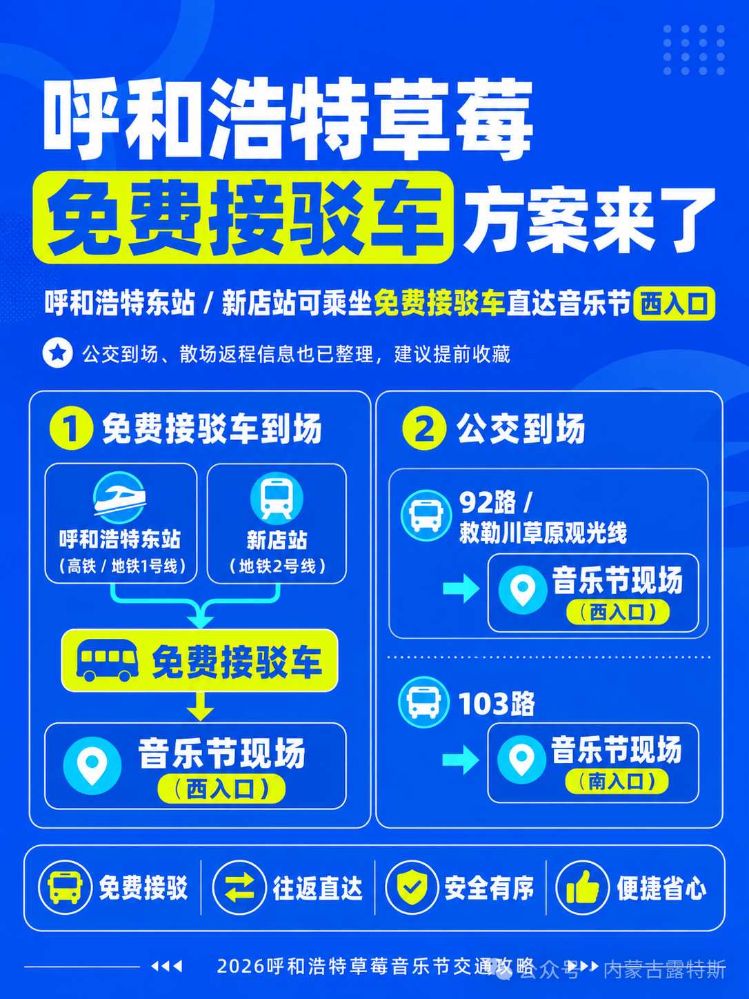 微信图片_2026-07-03_111707_963.png