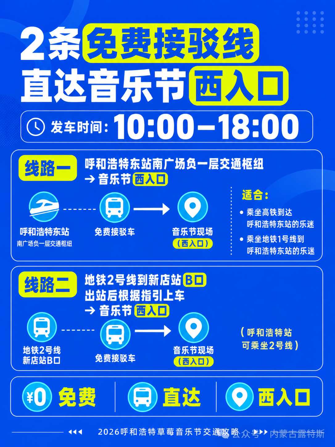 微信图片_2026-07-03_111712_090.png