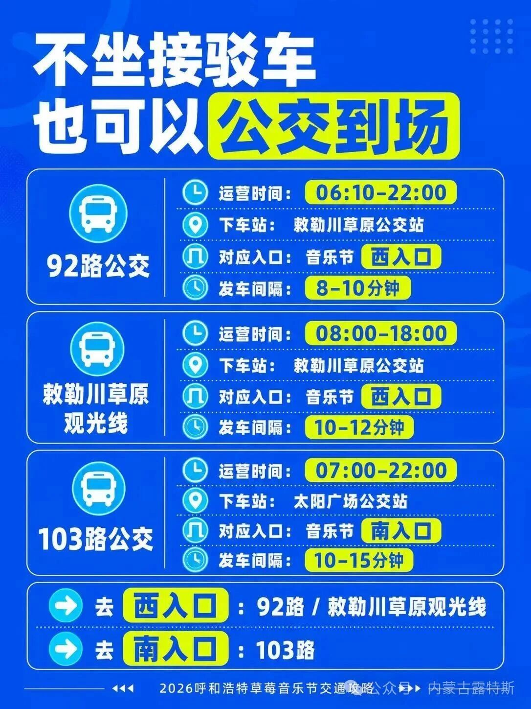 微信图片_2026-07-03_111719_875.jpg