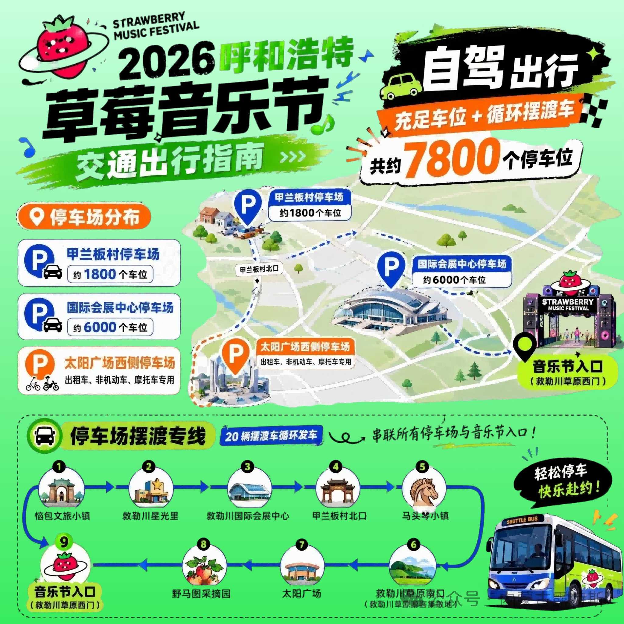 微信图片_2026-07-03_111724_115(1).png