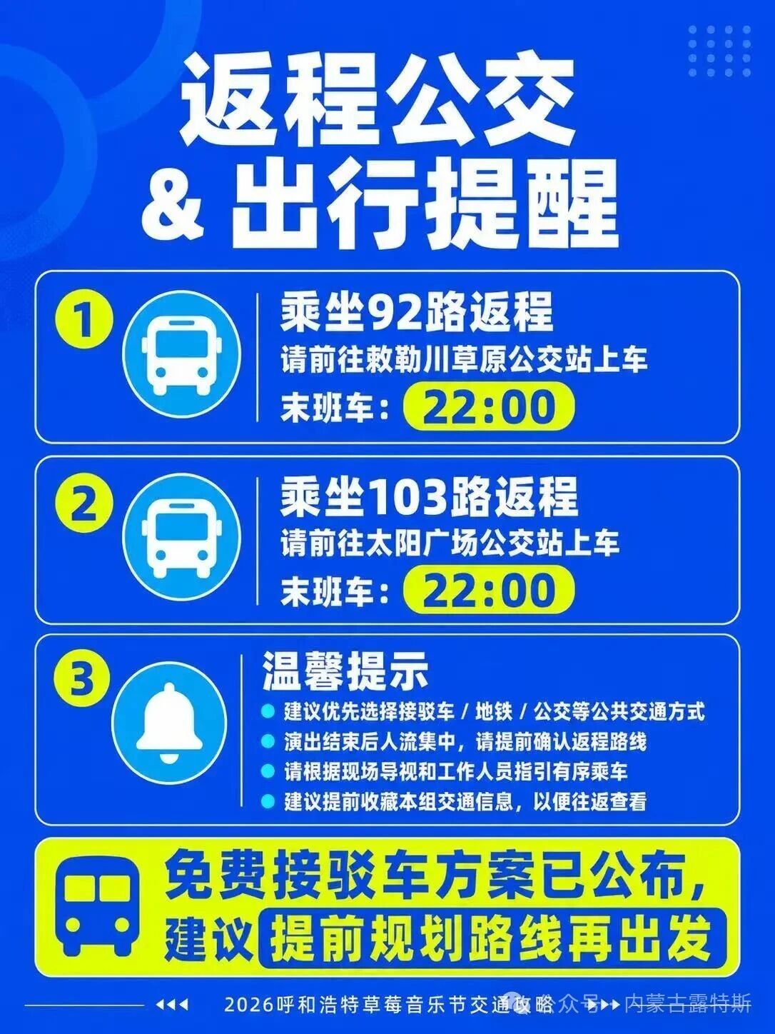 微信图片_2026-07-03_111732_052.jpg