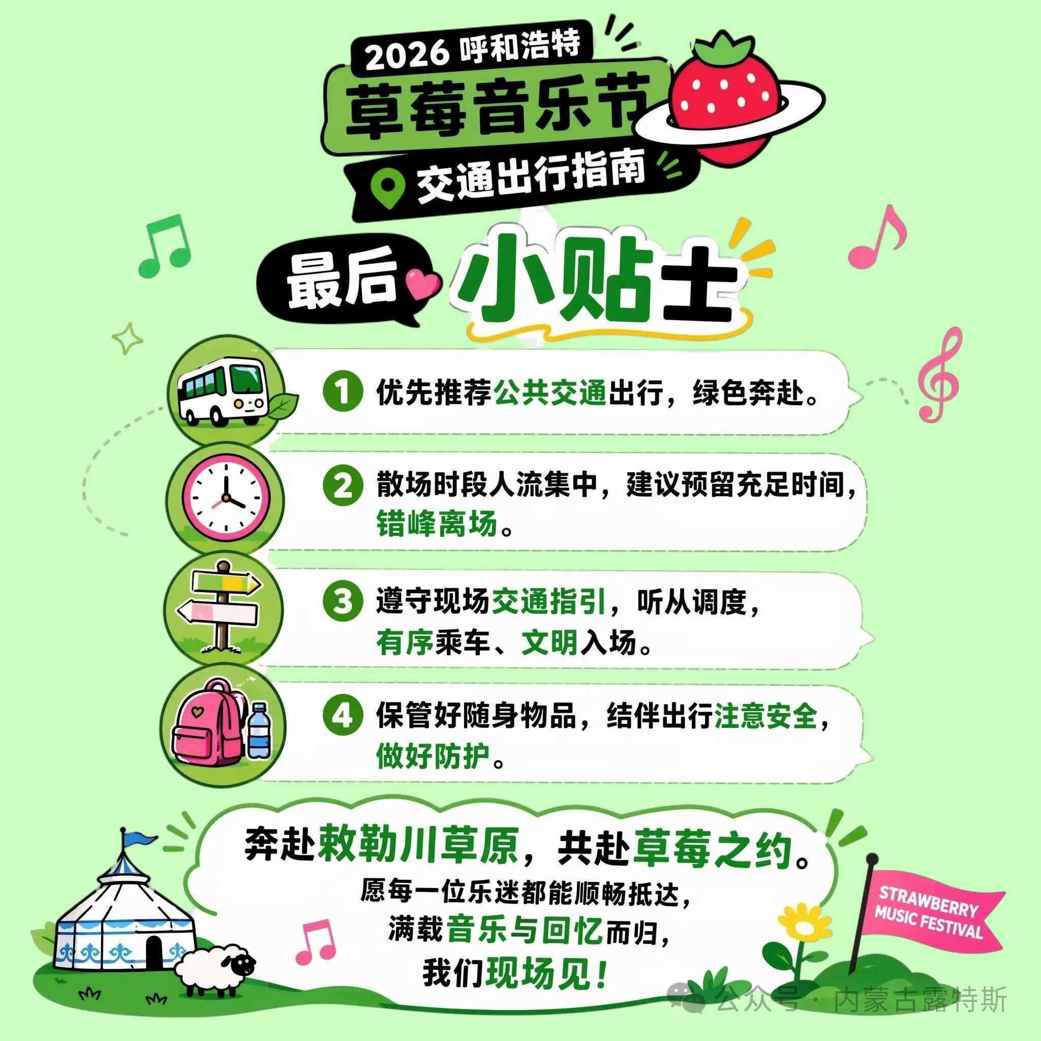 微信图片_2026-07-03_111736_139.png