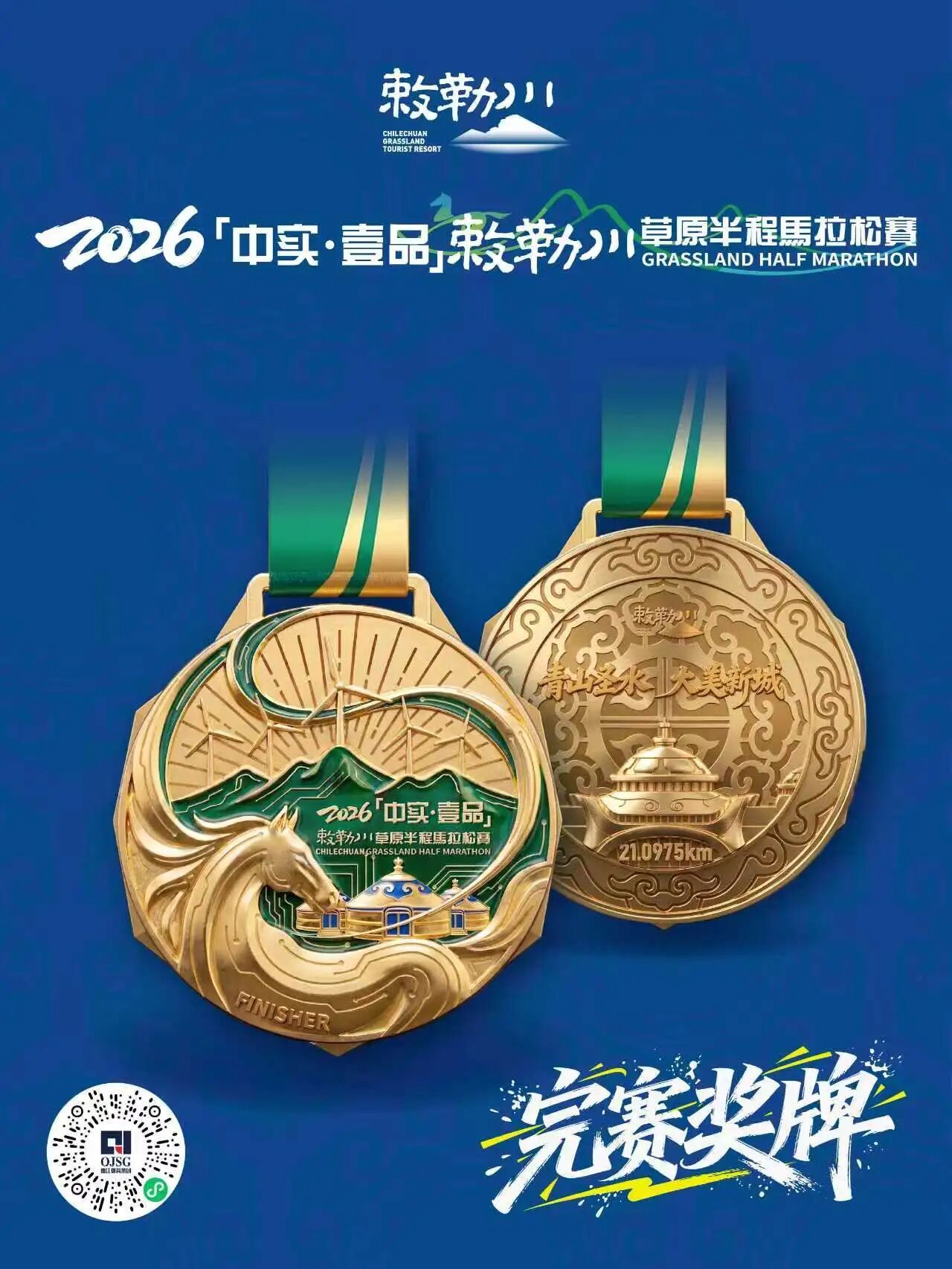 微信图片_2026-07-17_093738_806.jpg