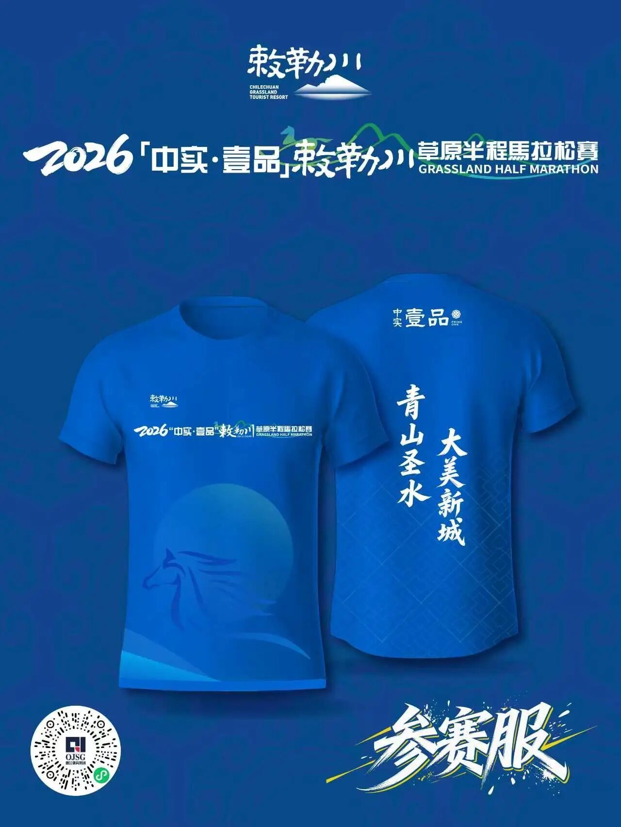 微信图片_2026-07-17_093742_614.jpg