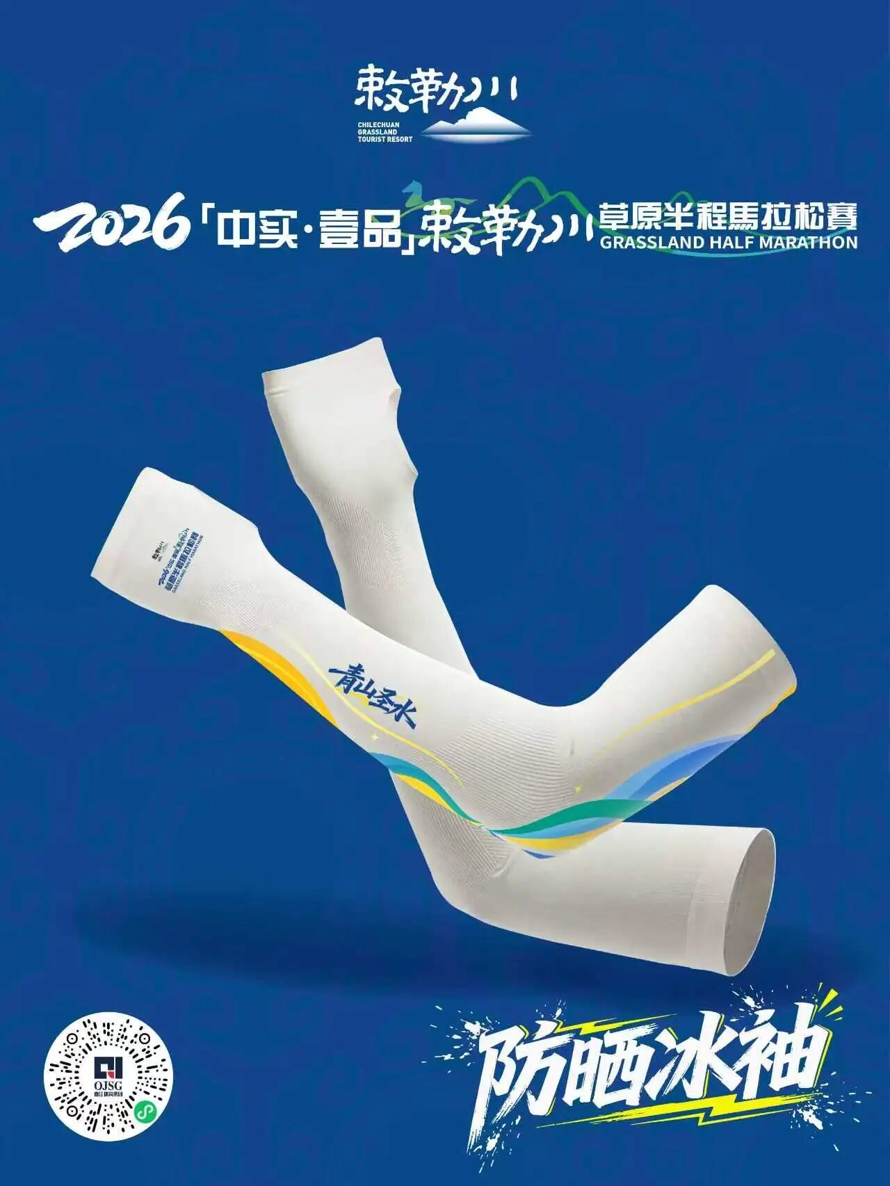 微信图片_2026-07-17_093747_685.jpg