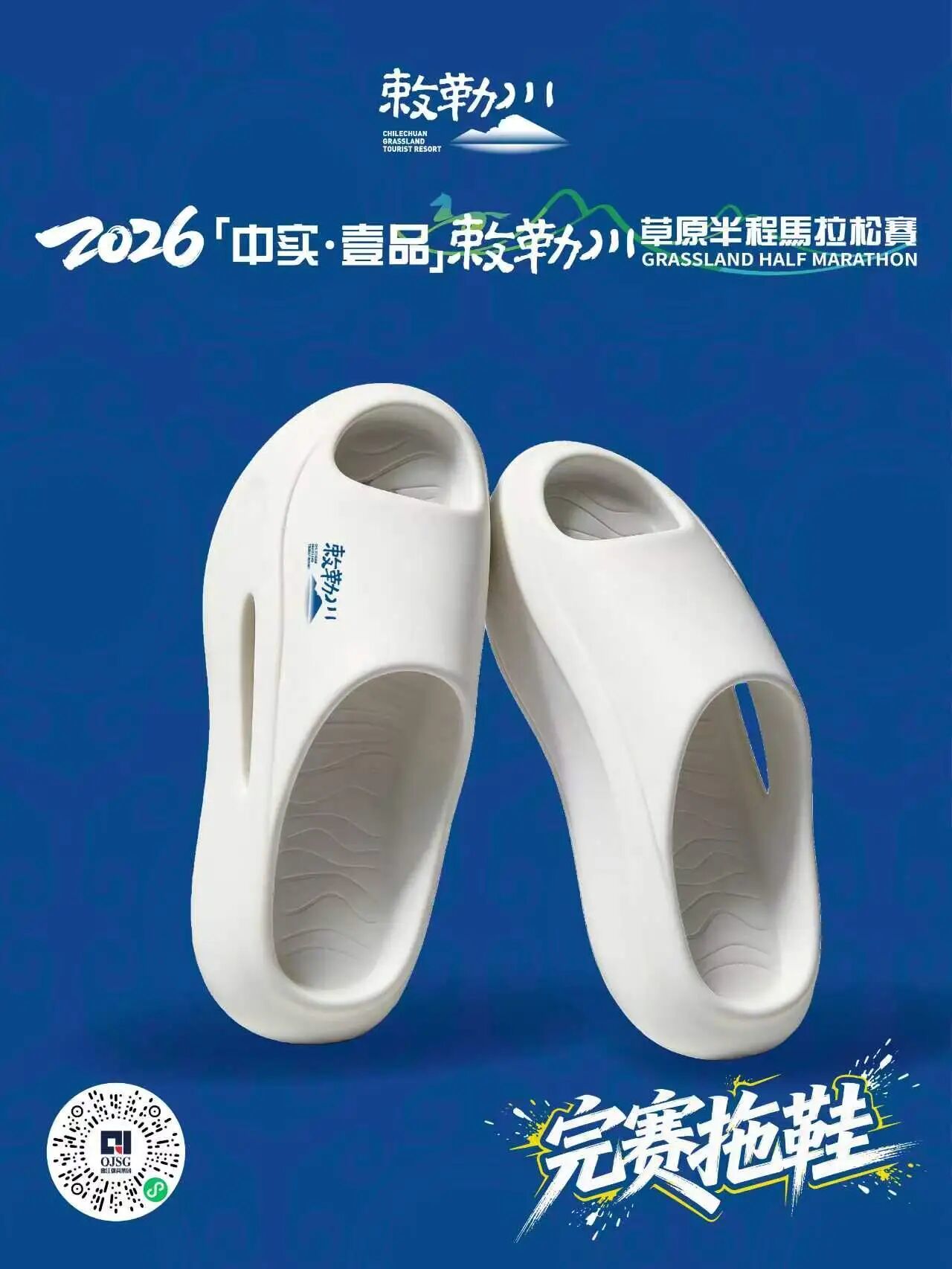 微信图片_2026-07-17_093757_968.jpg