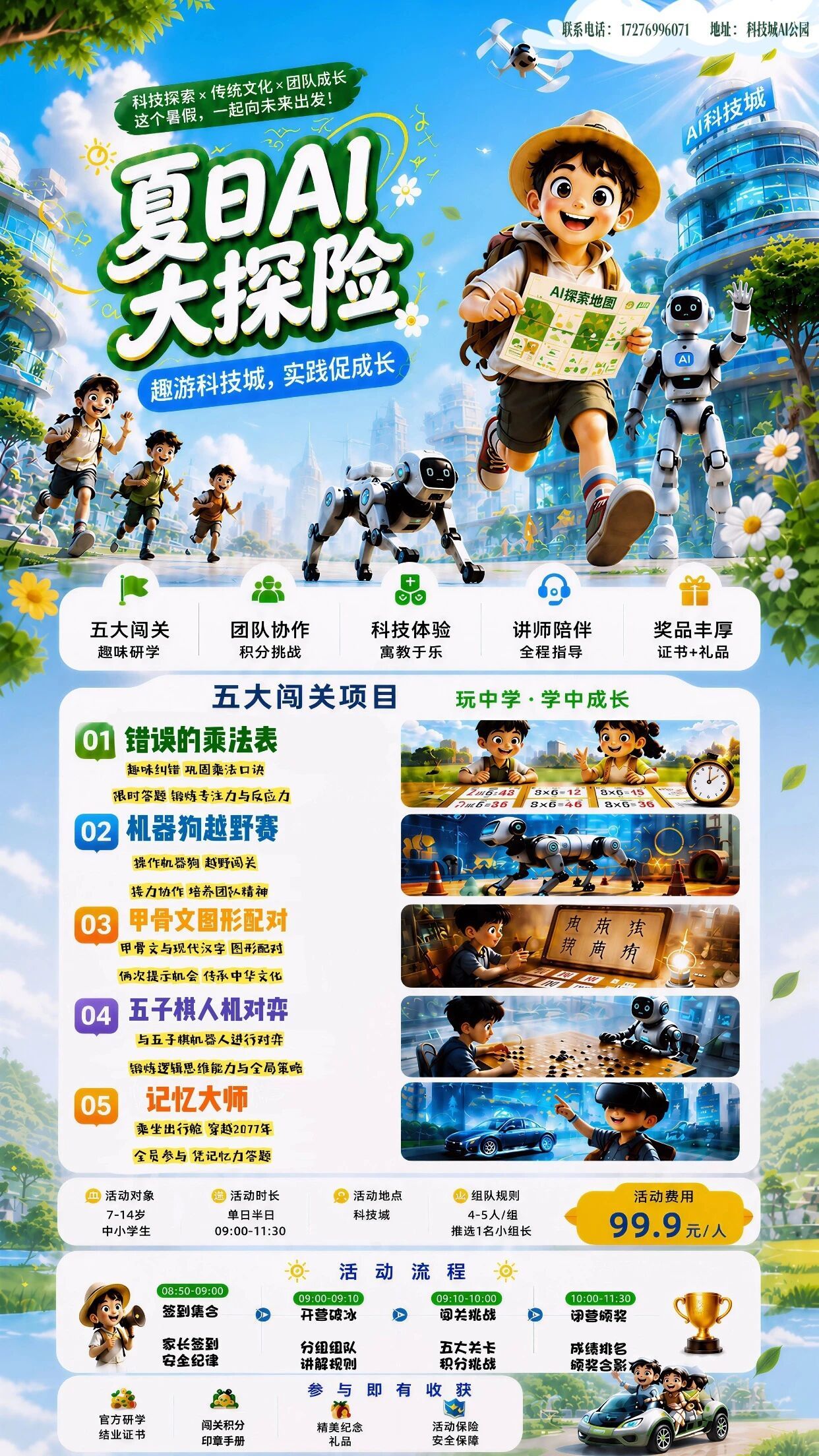 微信图片_2026-07-20_102005_496.jpg