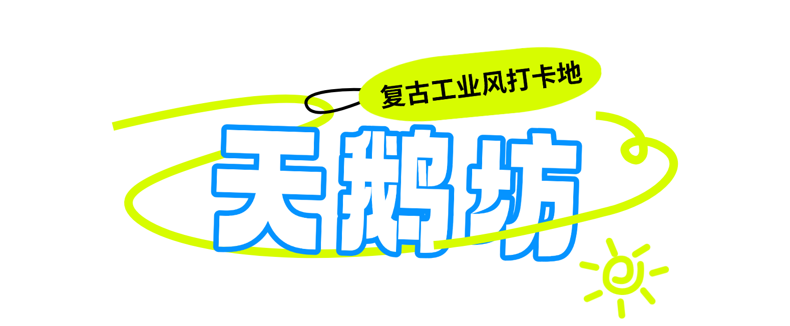 微信图片_2026-07-21_100118_457.png