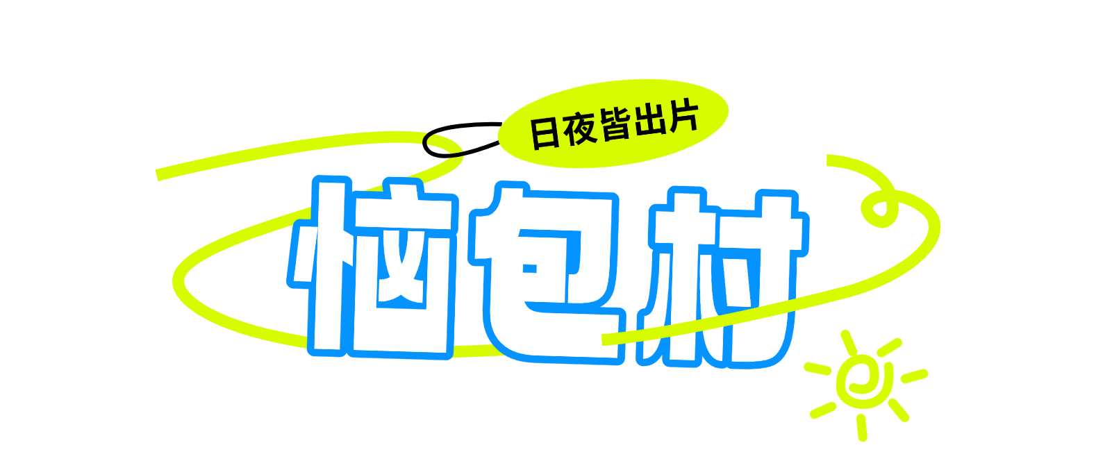 微信图片_2026-07-21_100140_514.png