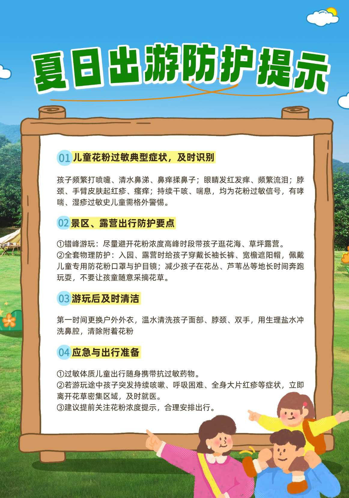 微信图片_2026-07-21_100253_239.png