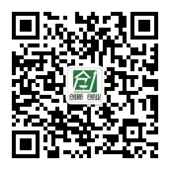 创新创业中心公众号