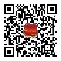 新城区民委公众号