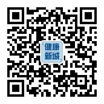 卫健委公众号