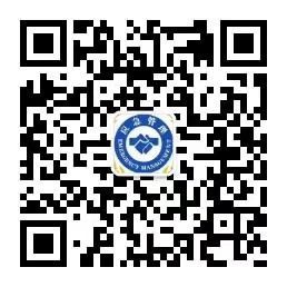 应急管理局公众号
