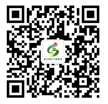 大青山街街道办事处