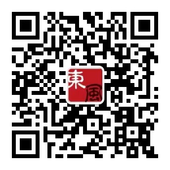 东风路街道办事处