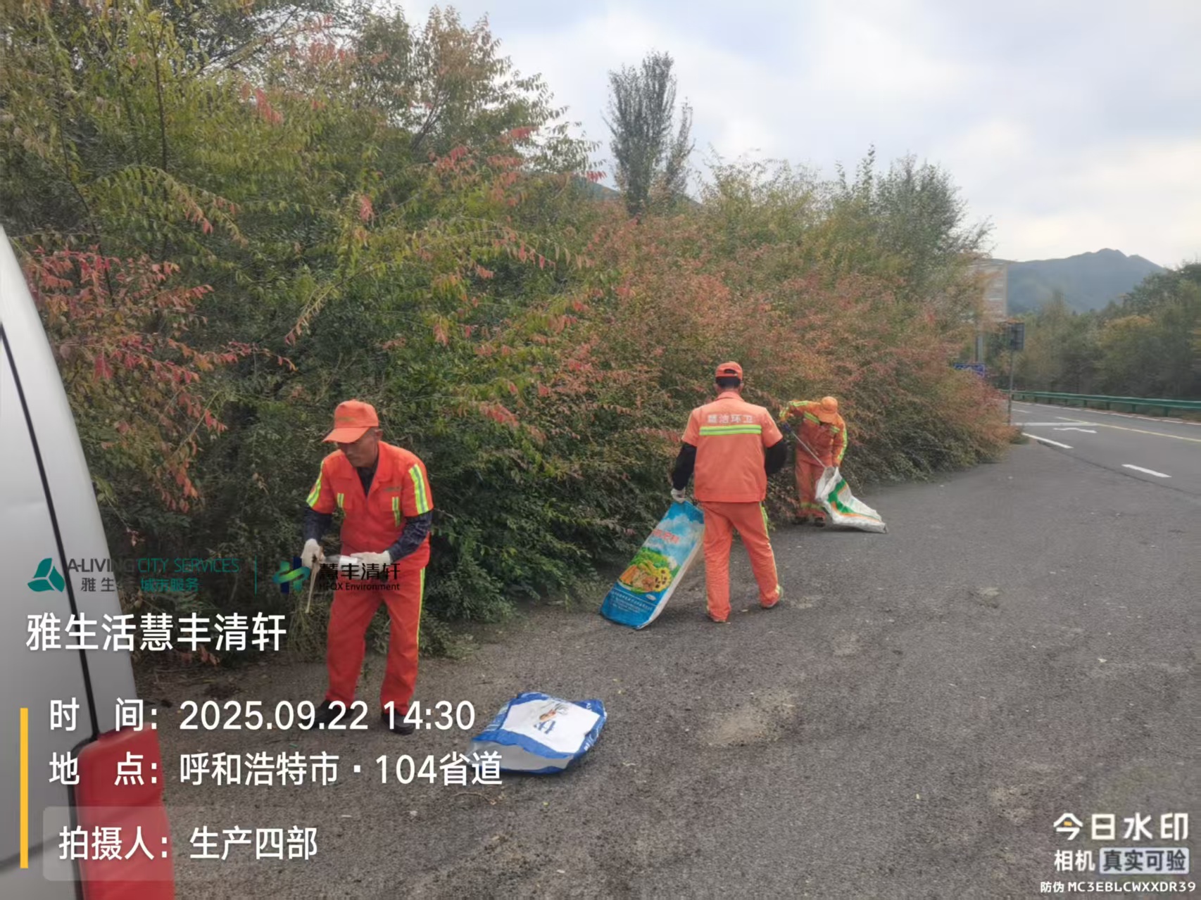 多措并举开展综合整治 扮靓城中村与交通沿线1.jpg