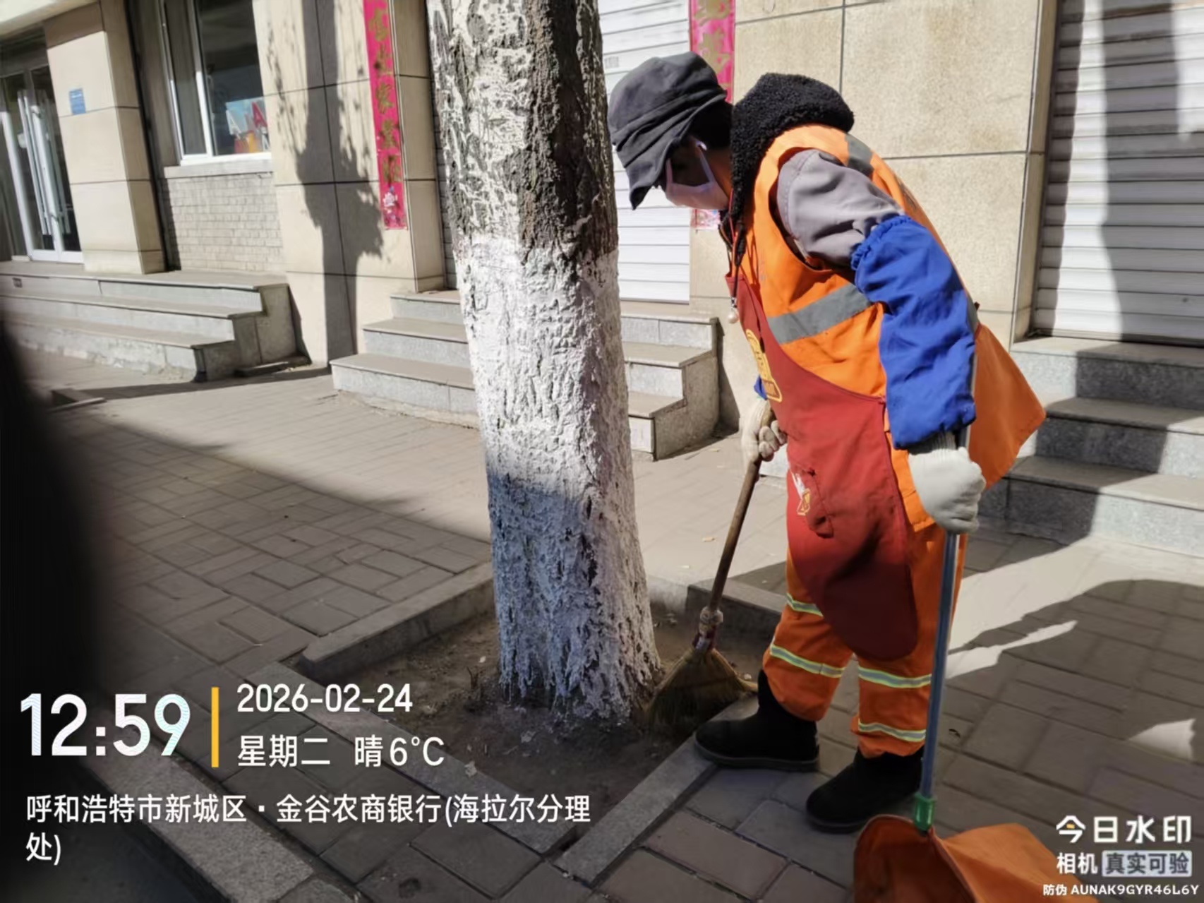 (动态14)收心归位启新程 精细保洁焕新颜——新城区环境卫生服务中心节后首个工作日全力护航城市洁净4.jpg